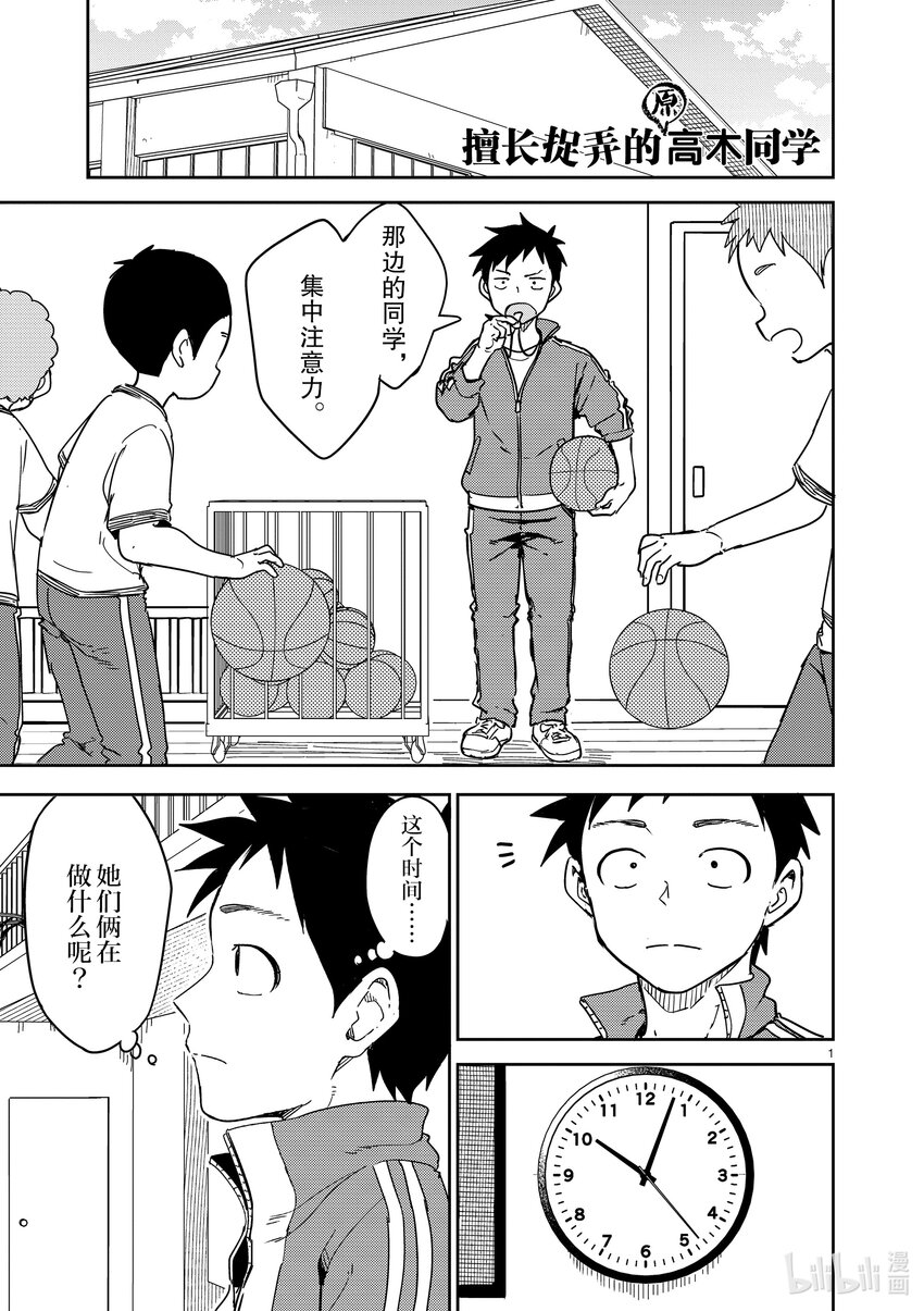 275 第275话0