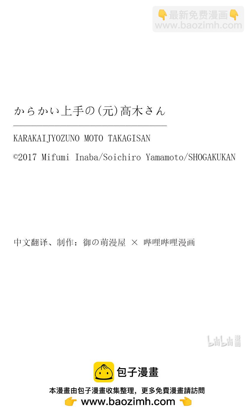 275 第275话9