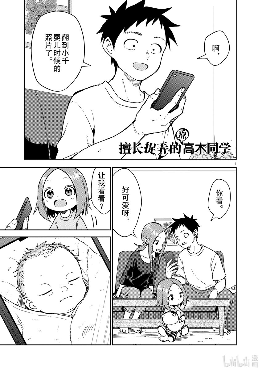 276 第276话0