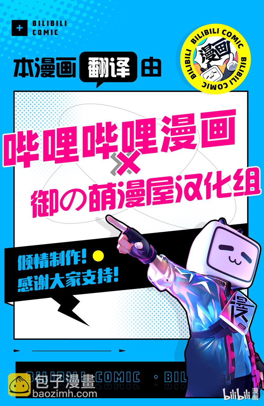 276 第276话8