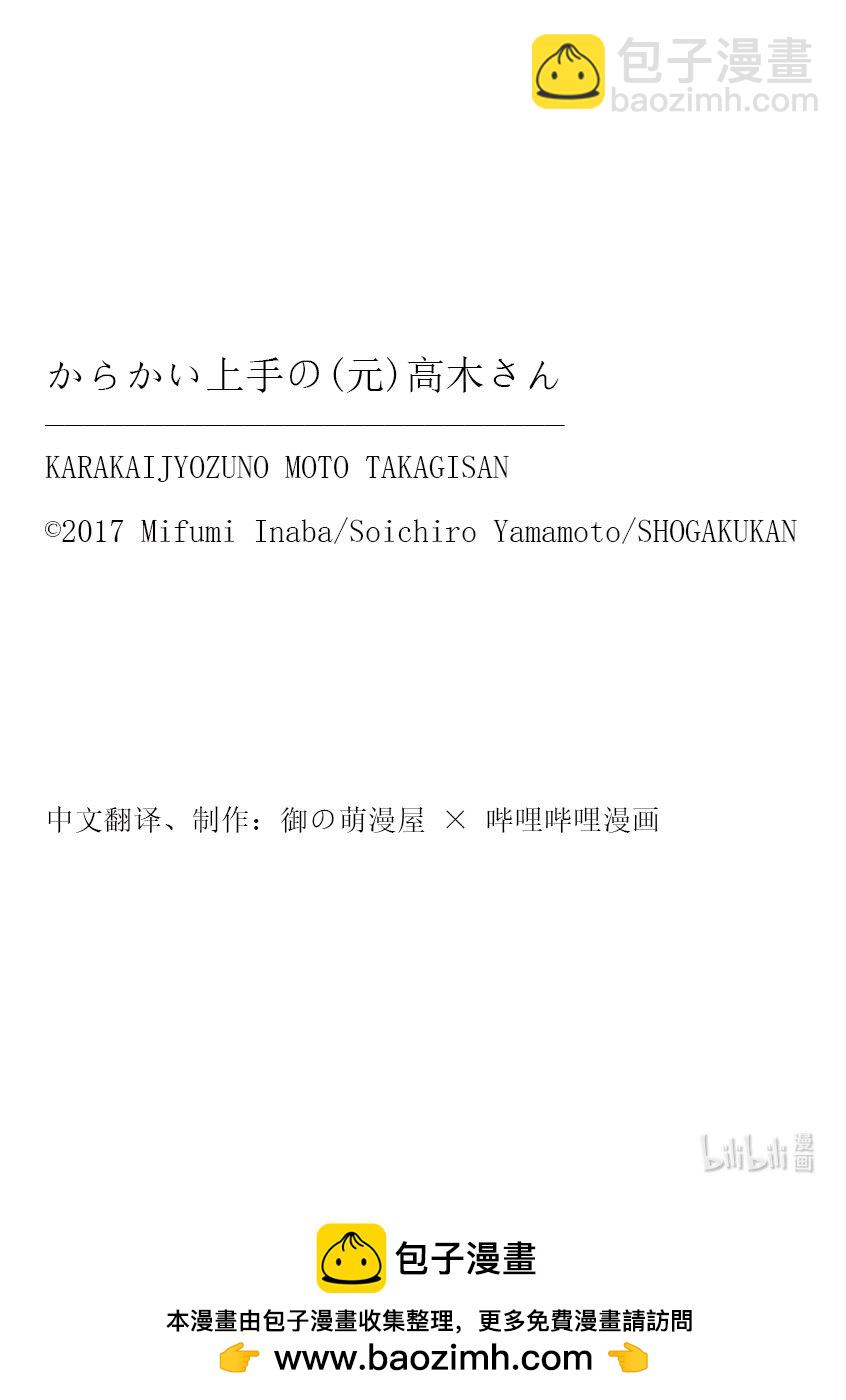 276 第276话9