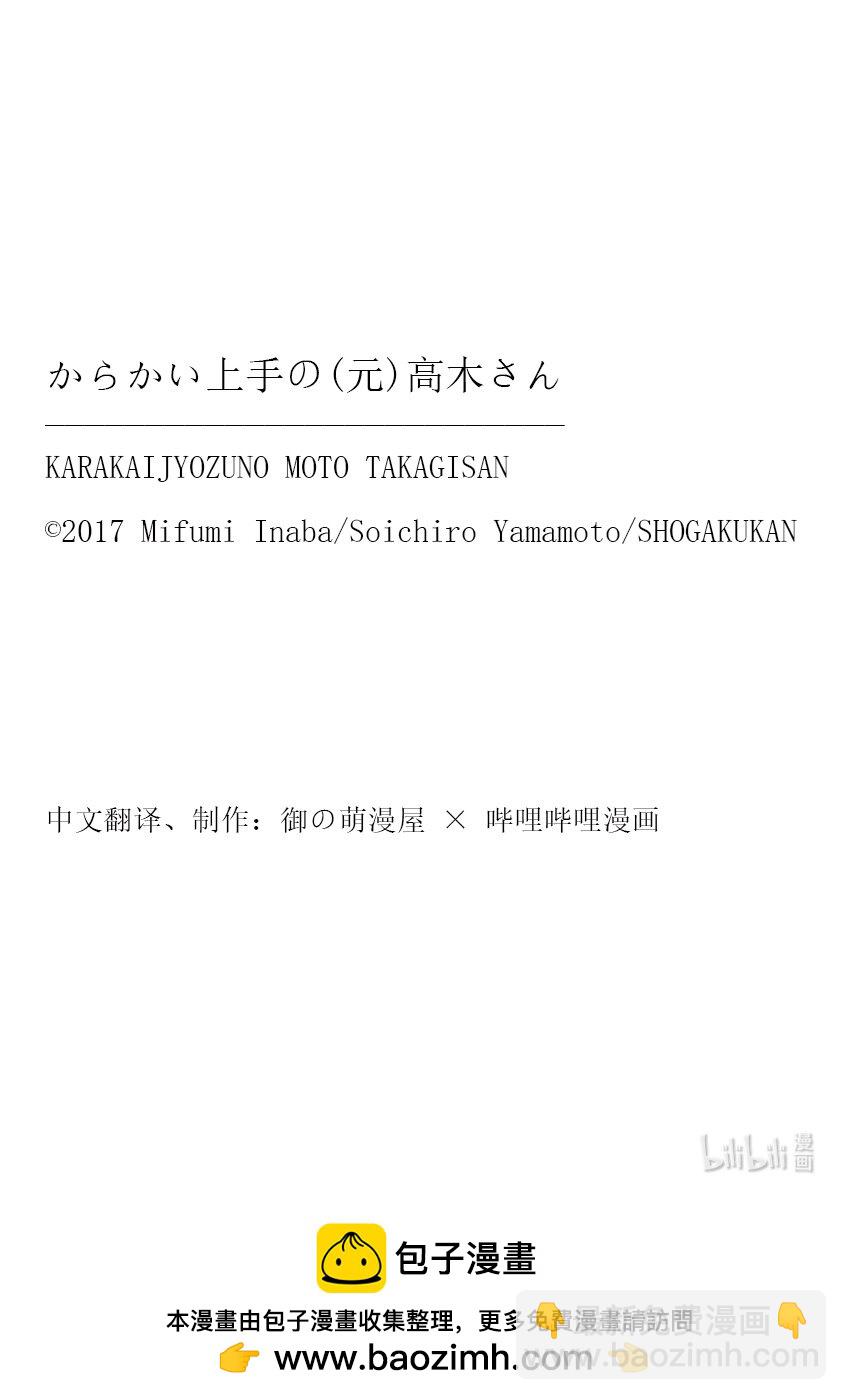 278 第278话9