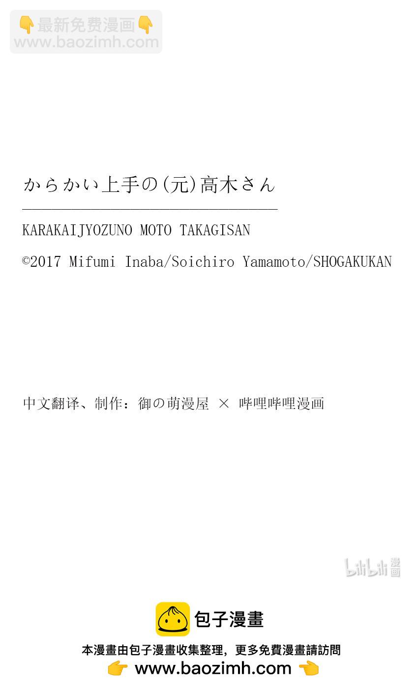 280 第280话9