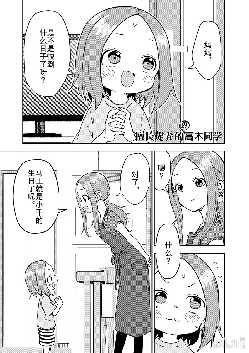 283 第283话0