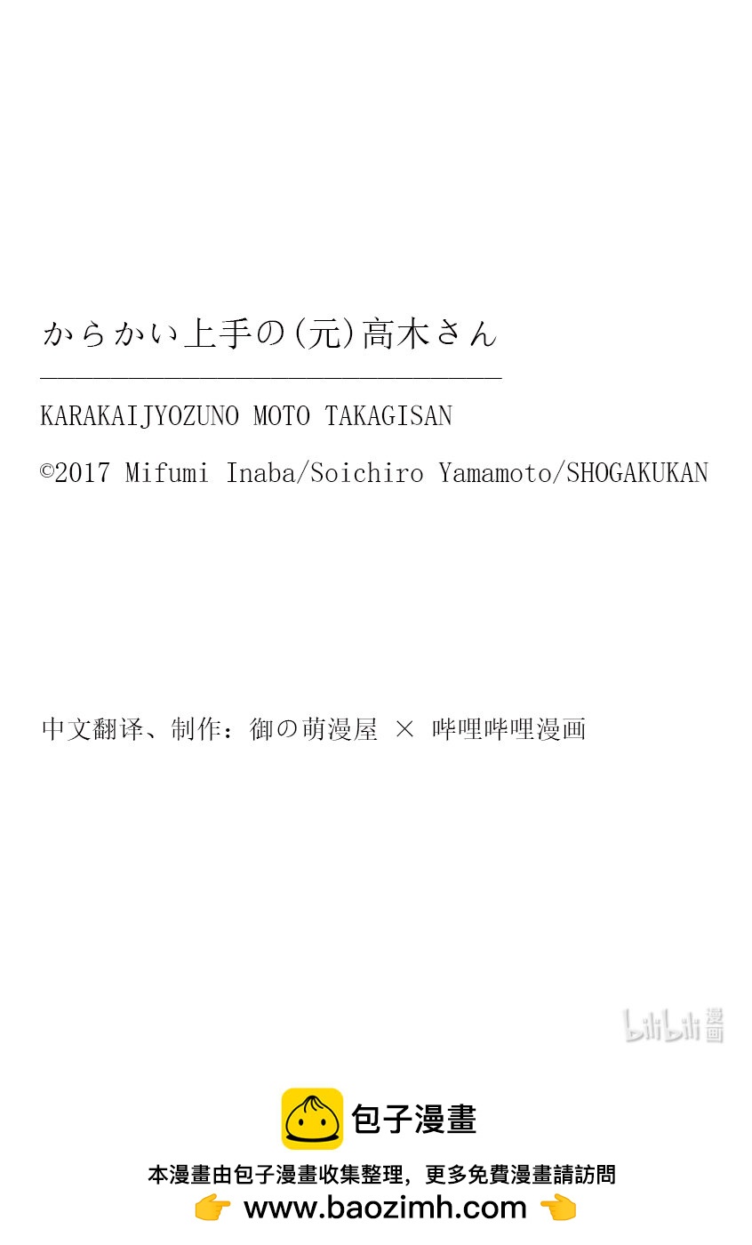 283 第283话9