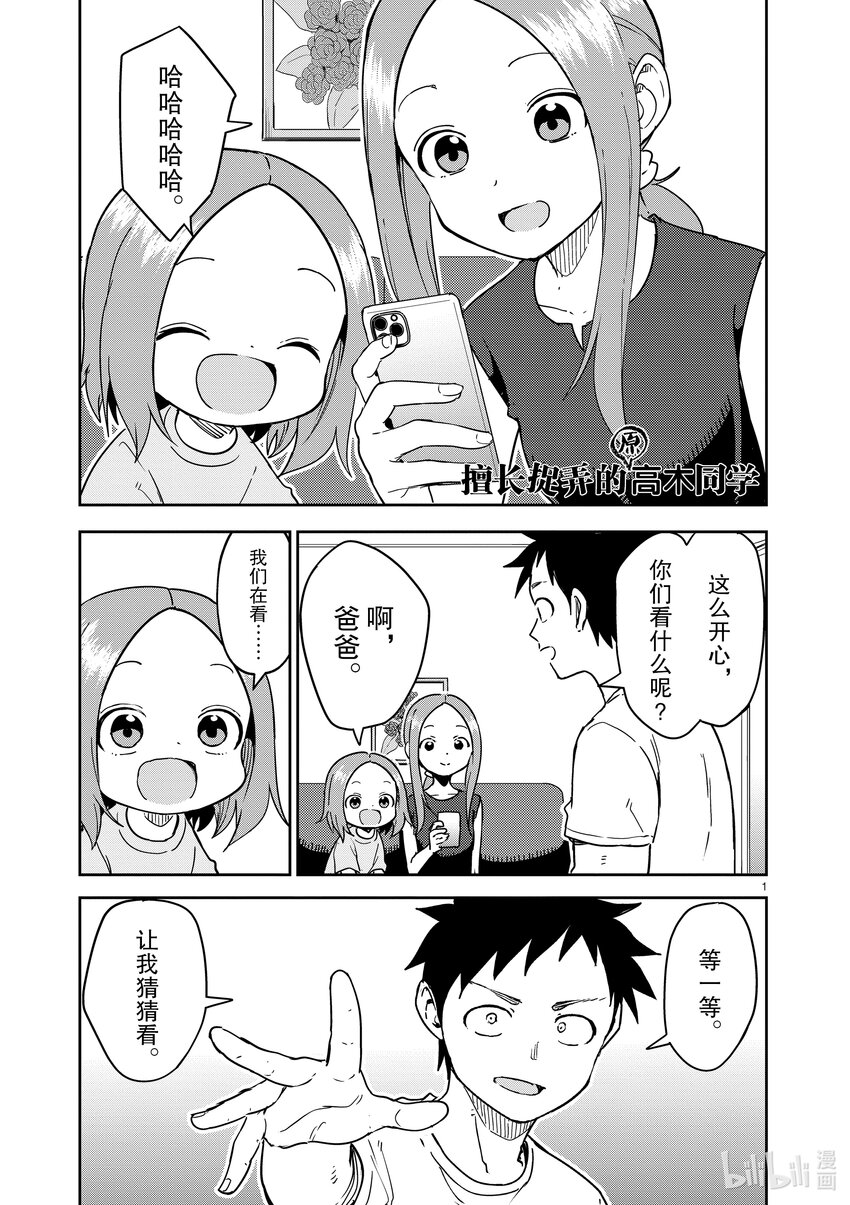 284 第284话0