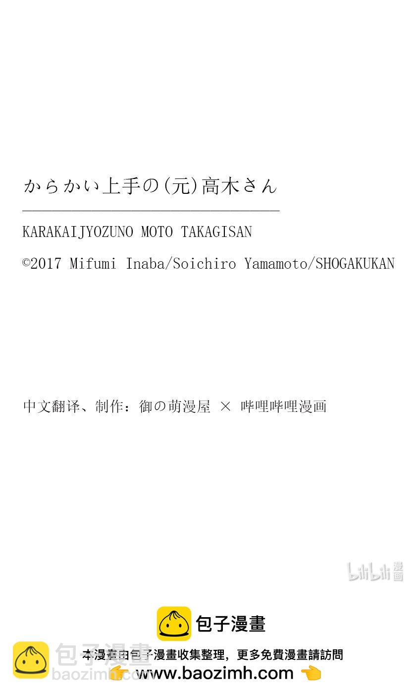 284 第284话9
