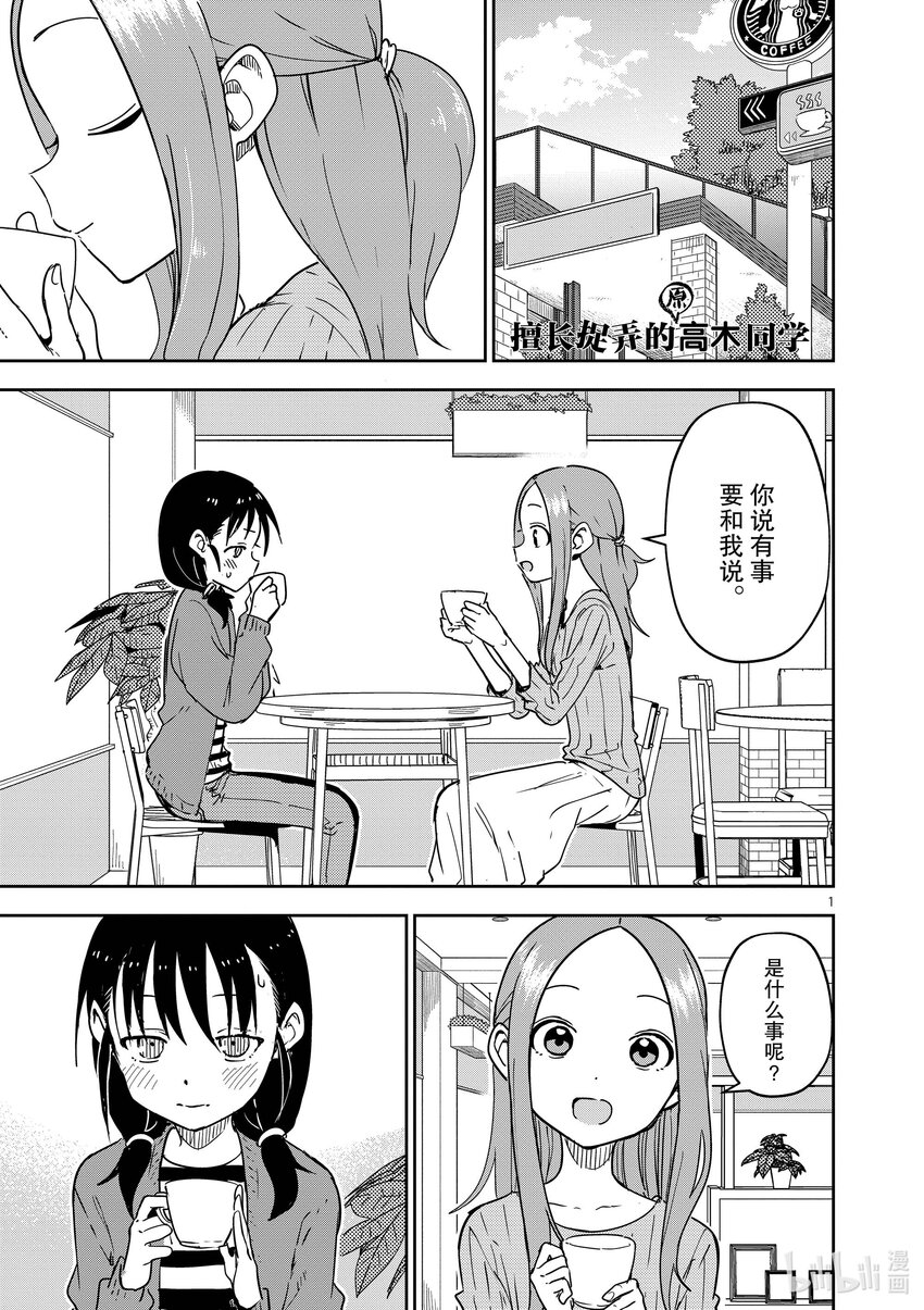 285 第285话0