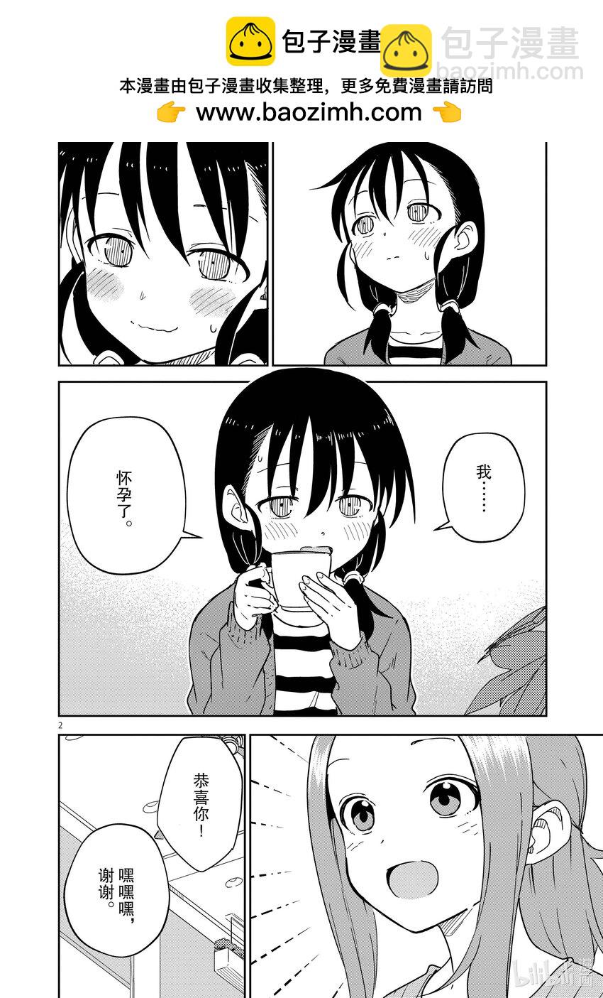 285 第285话1