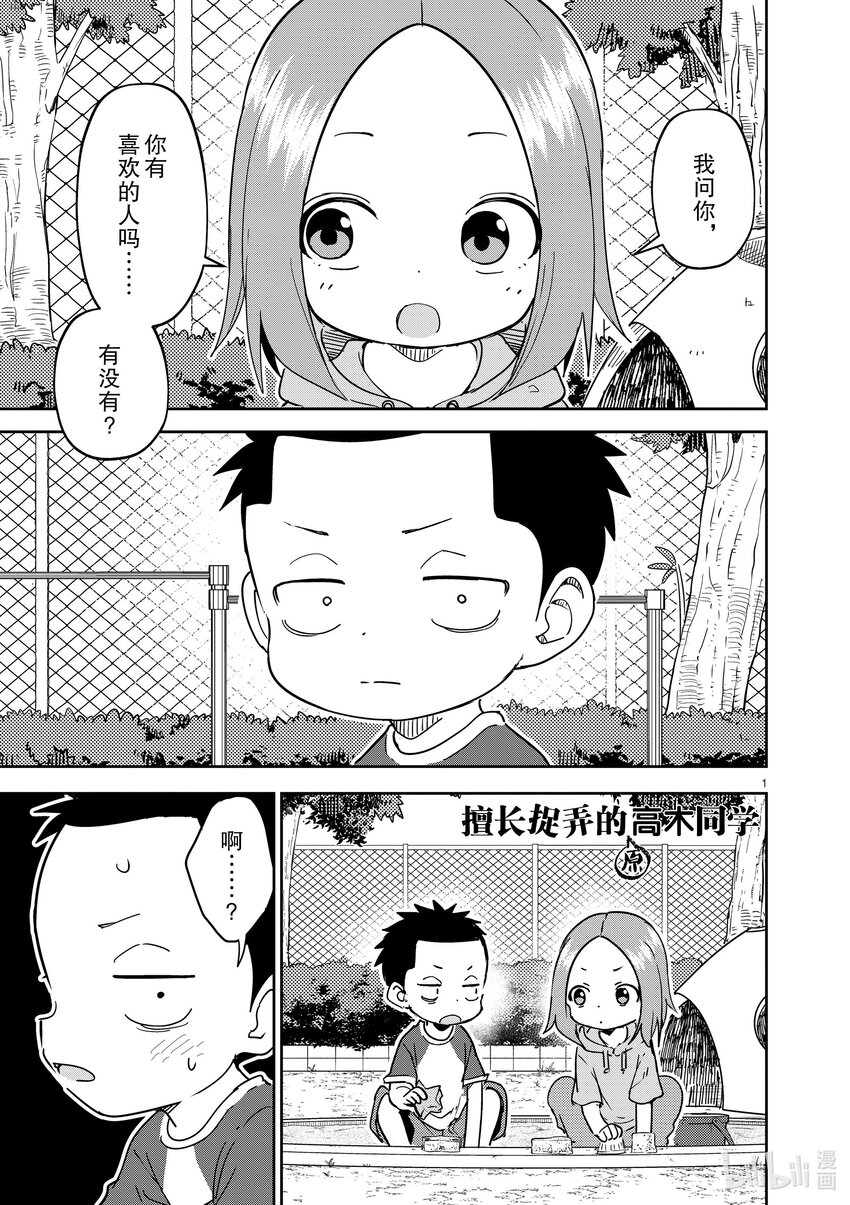 286 第286话0