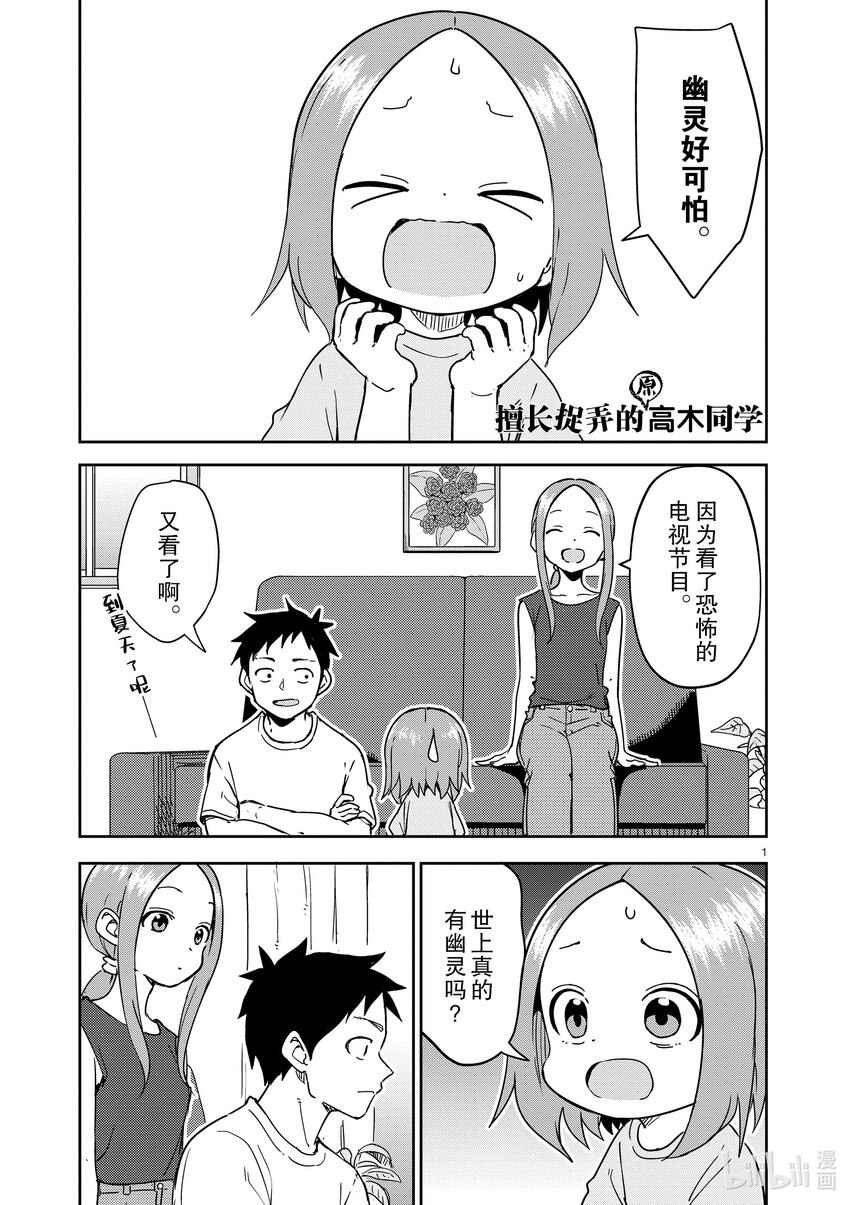 287 第287话0
