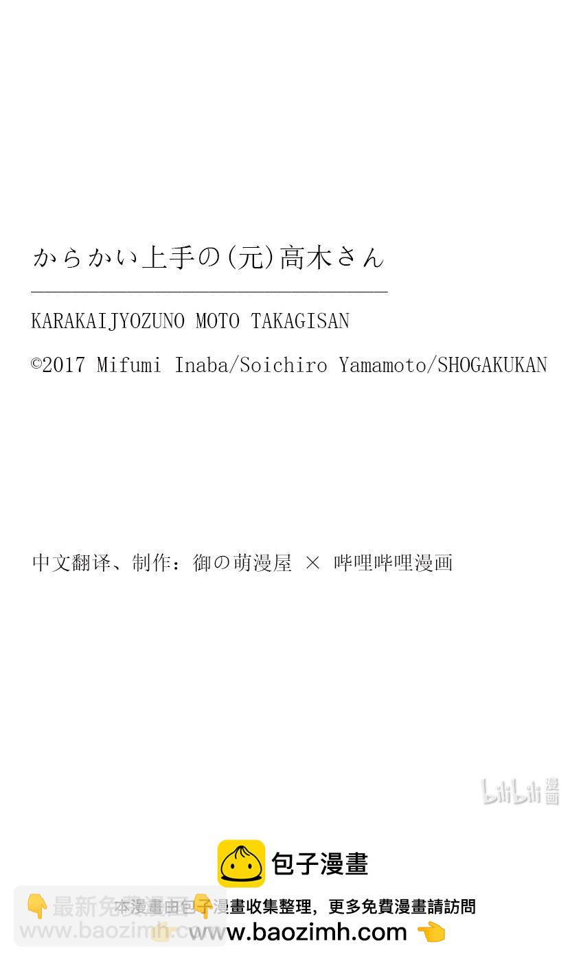 287 第287话9