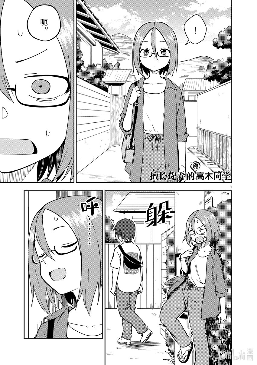 288 第288话0