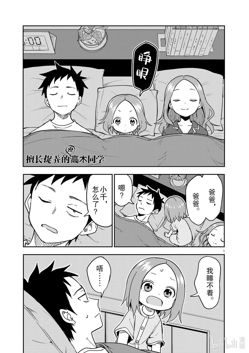 290 第290话0