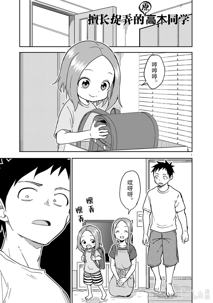 292 第292话0