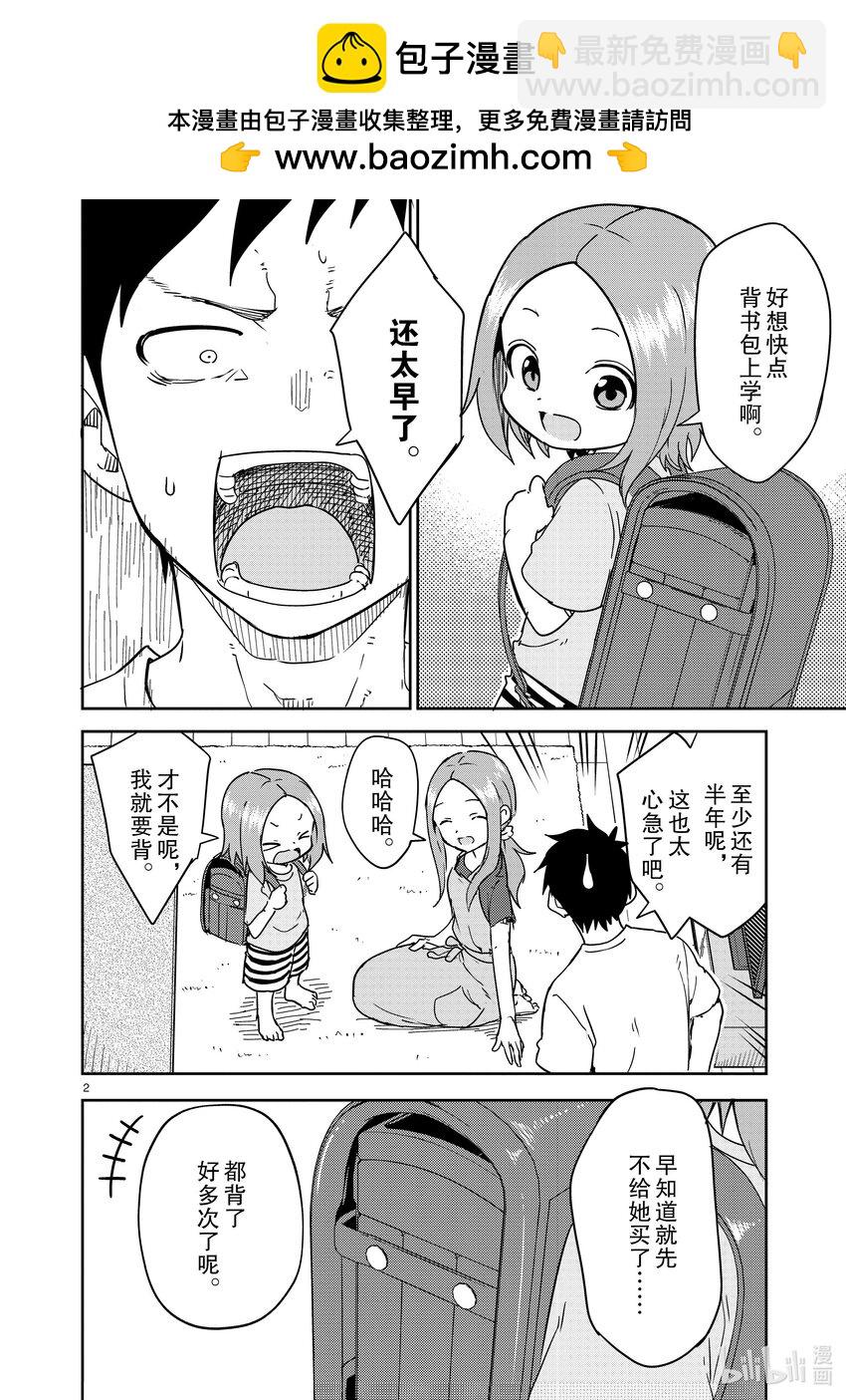292 第292话1
