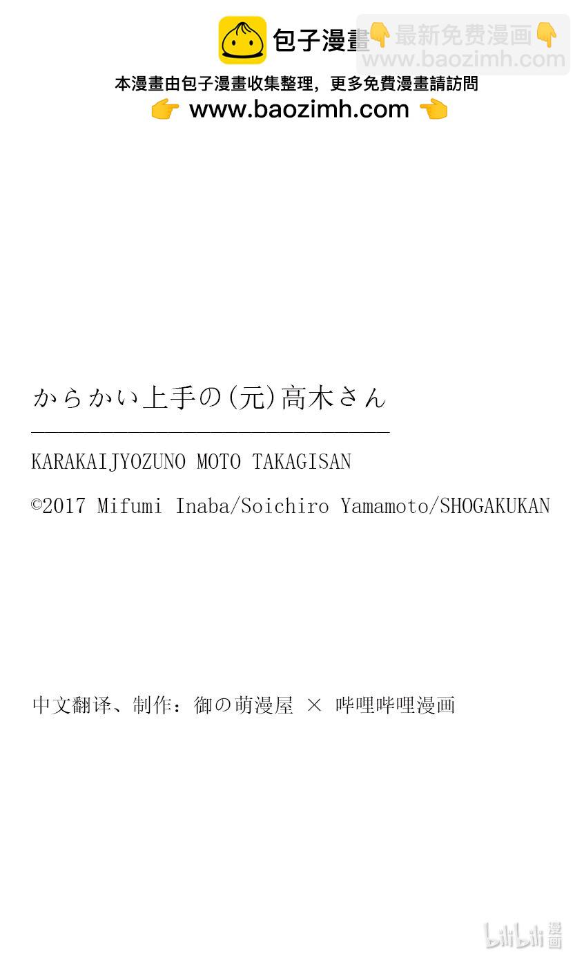 293 第293话9
