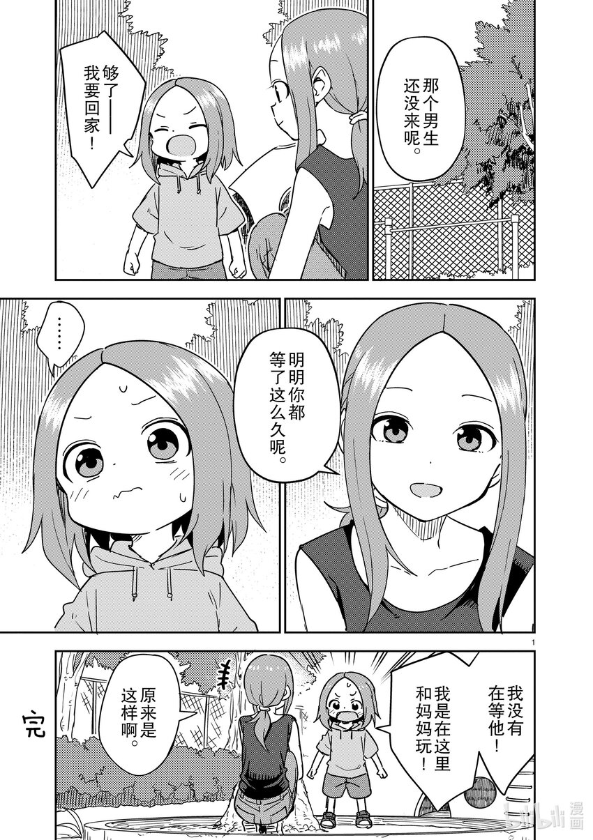 294.5 附录0