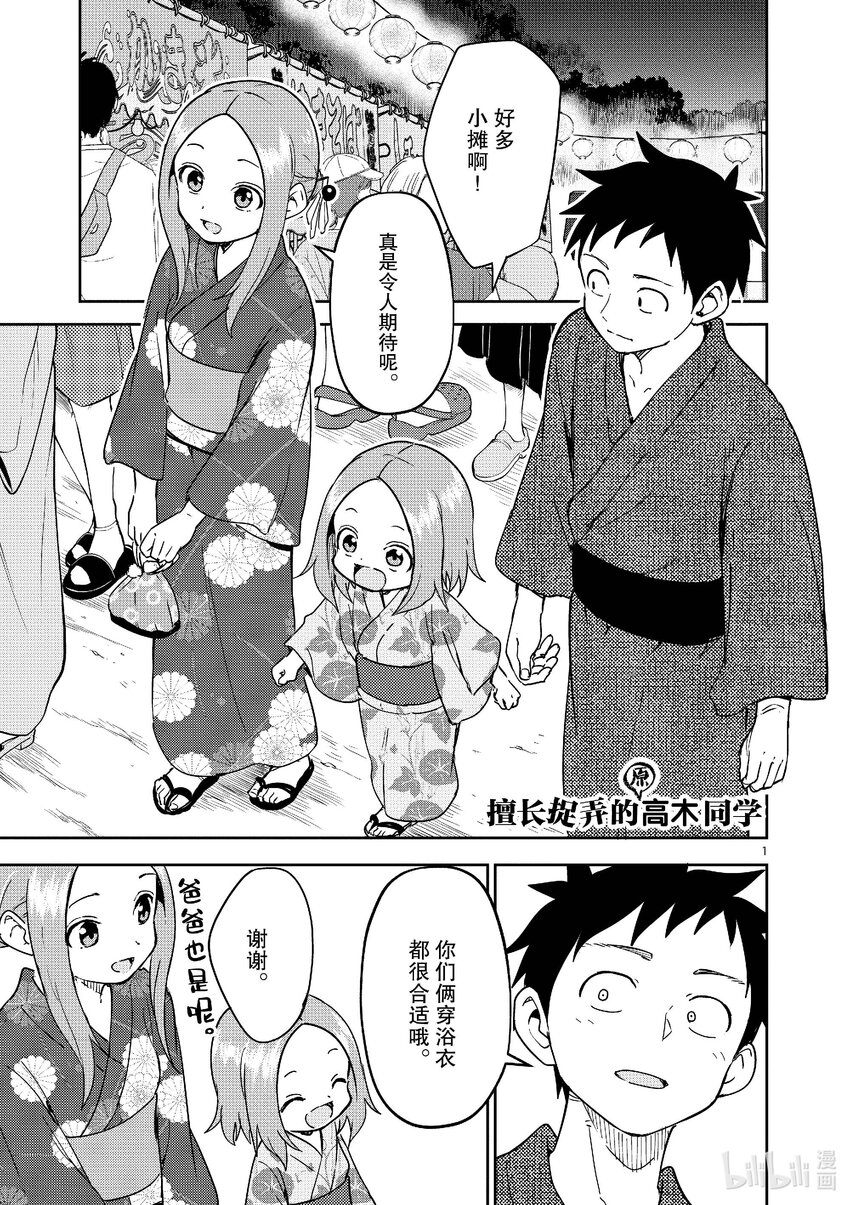 295 第295话0