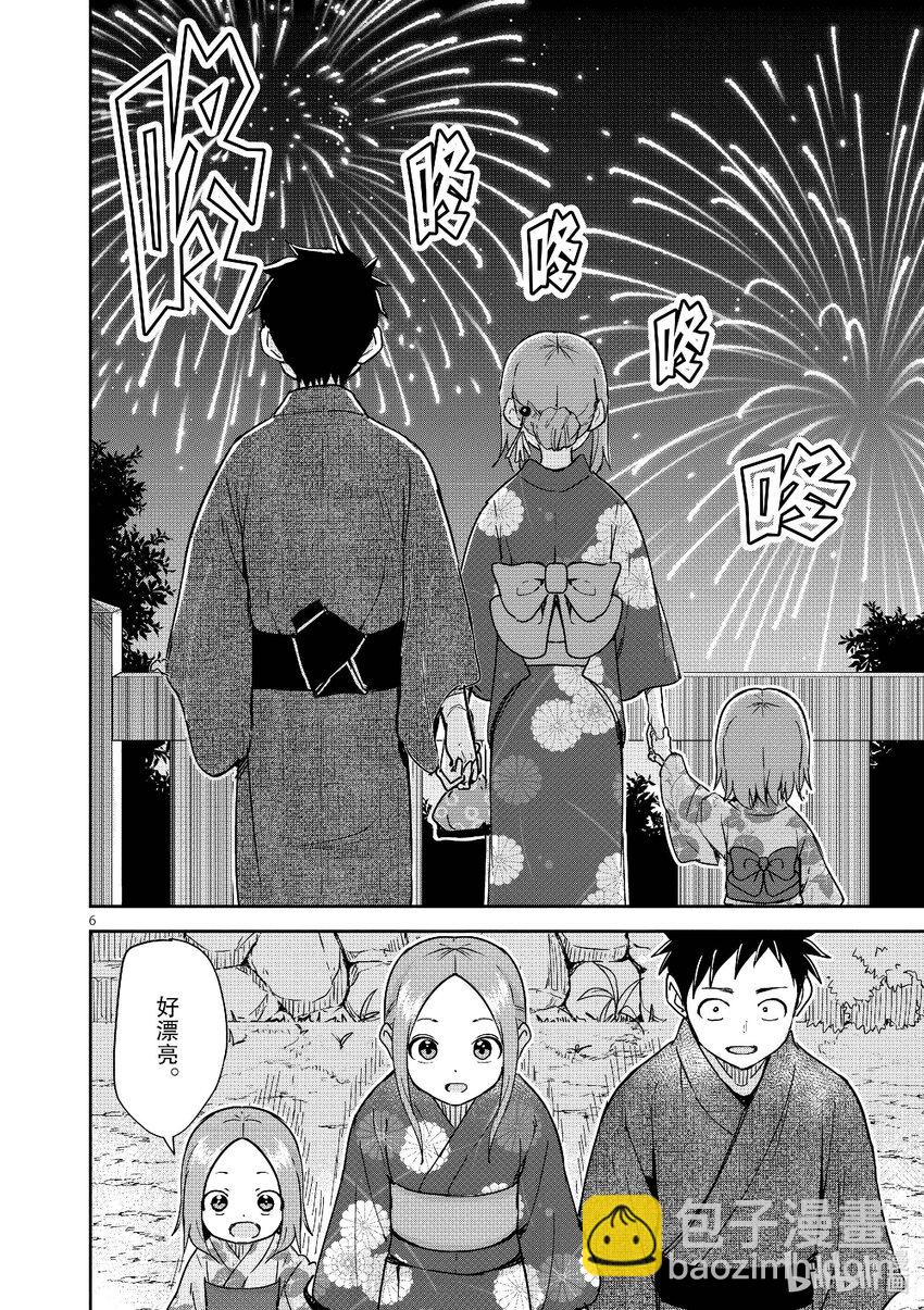 295 第295话5