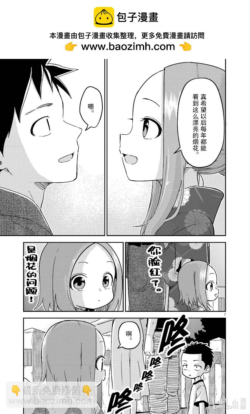 295 第295话6