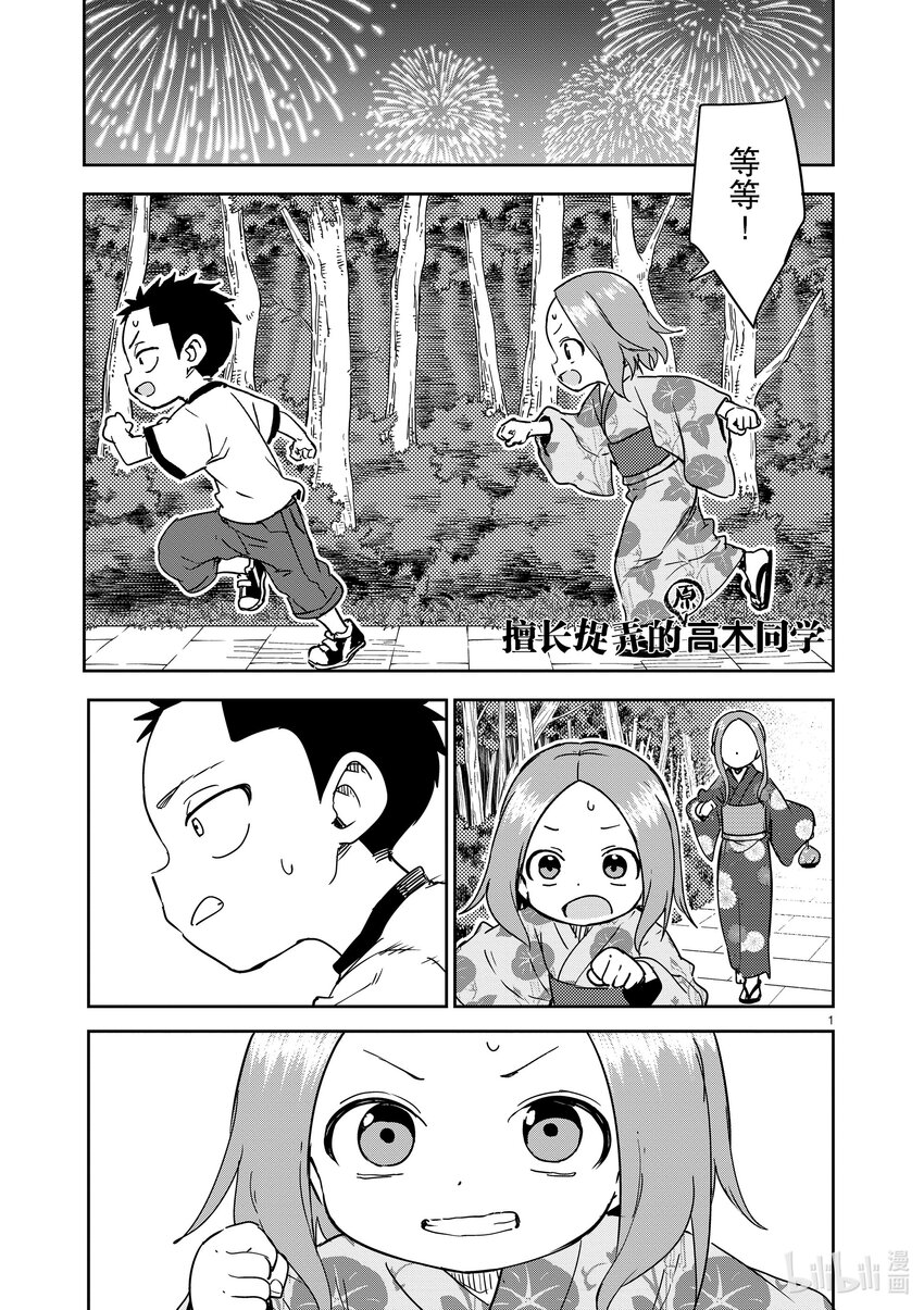 296 第296话0