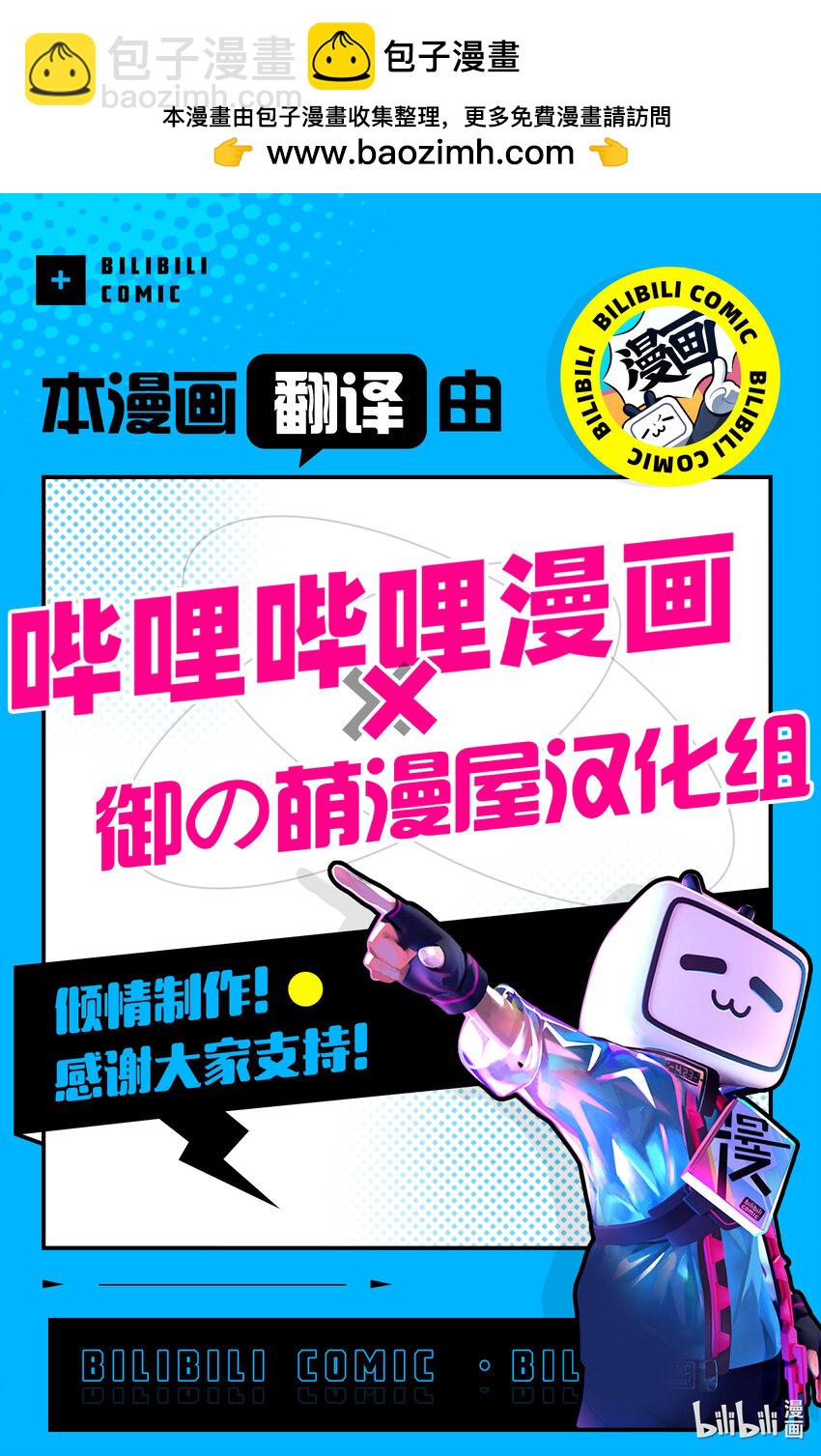 297 第297话8