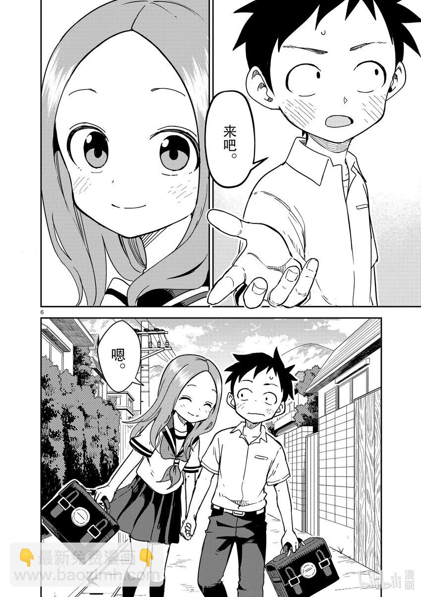 299 第299话5