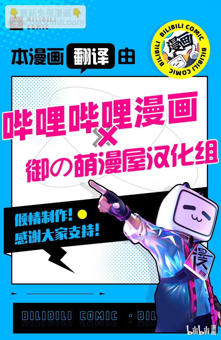 303 第303话8