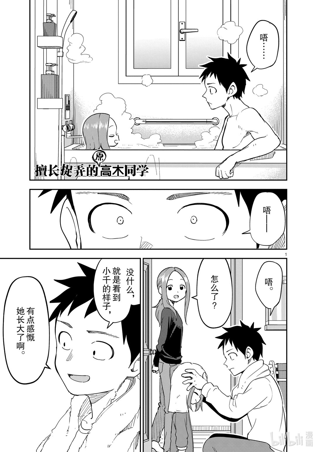 306 第306话0