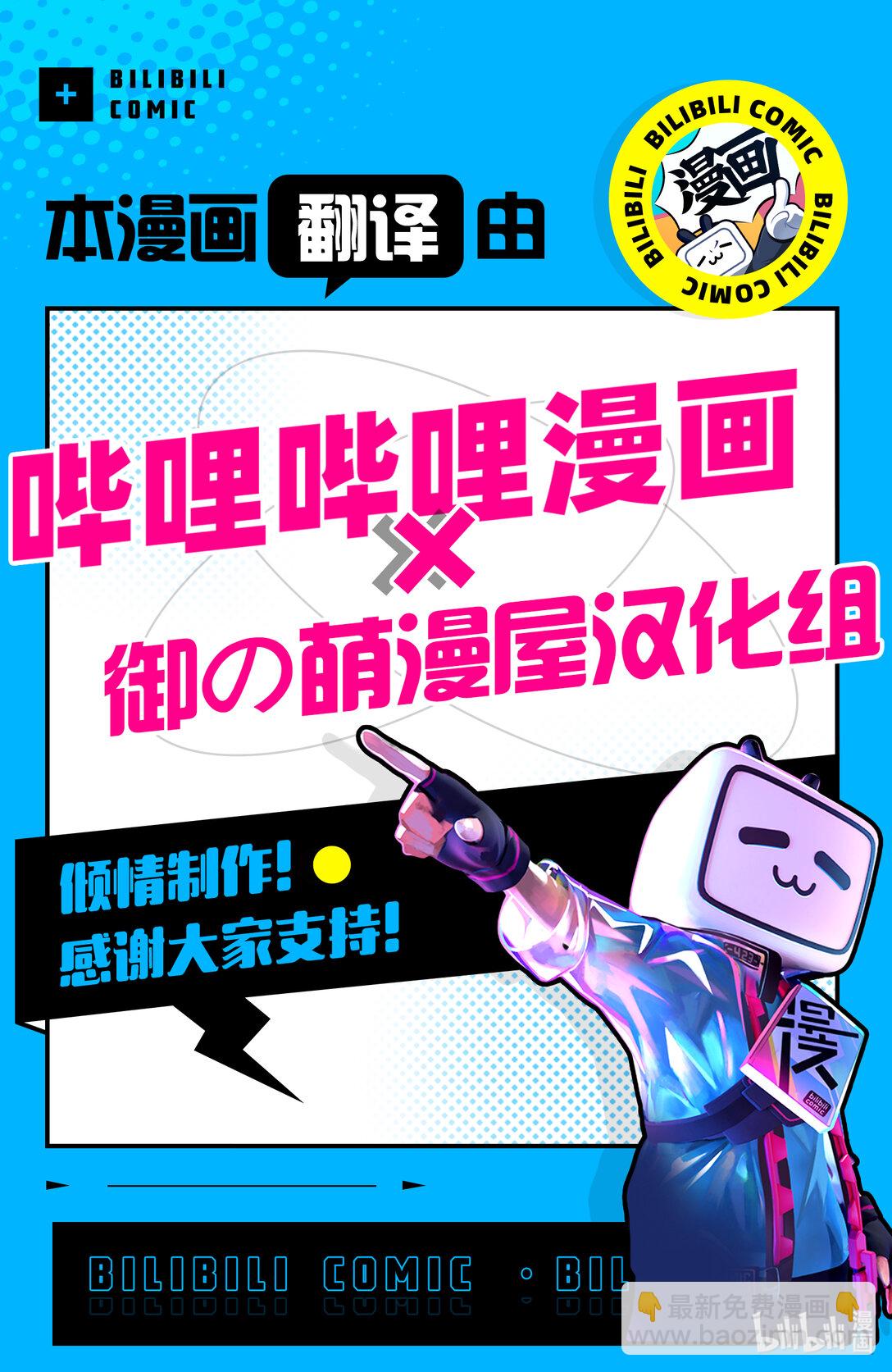 307 第307话8