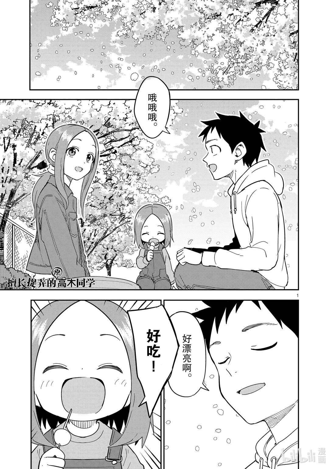 309 第309话0