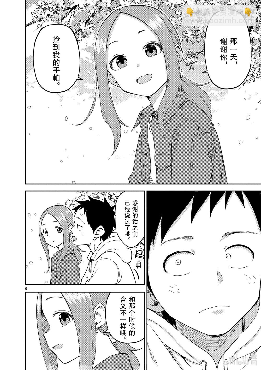 309 第309话5