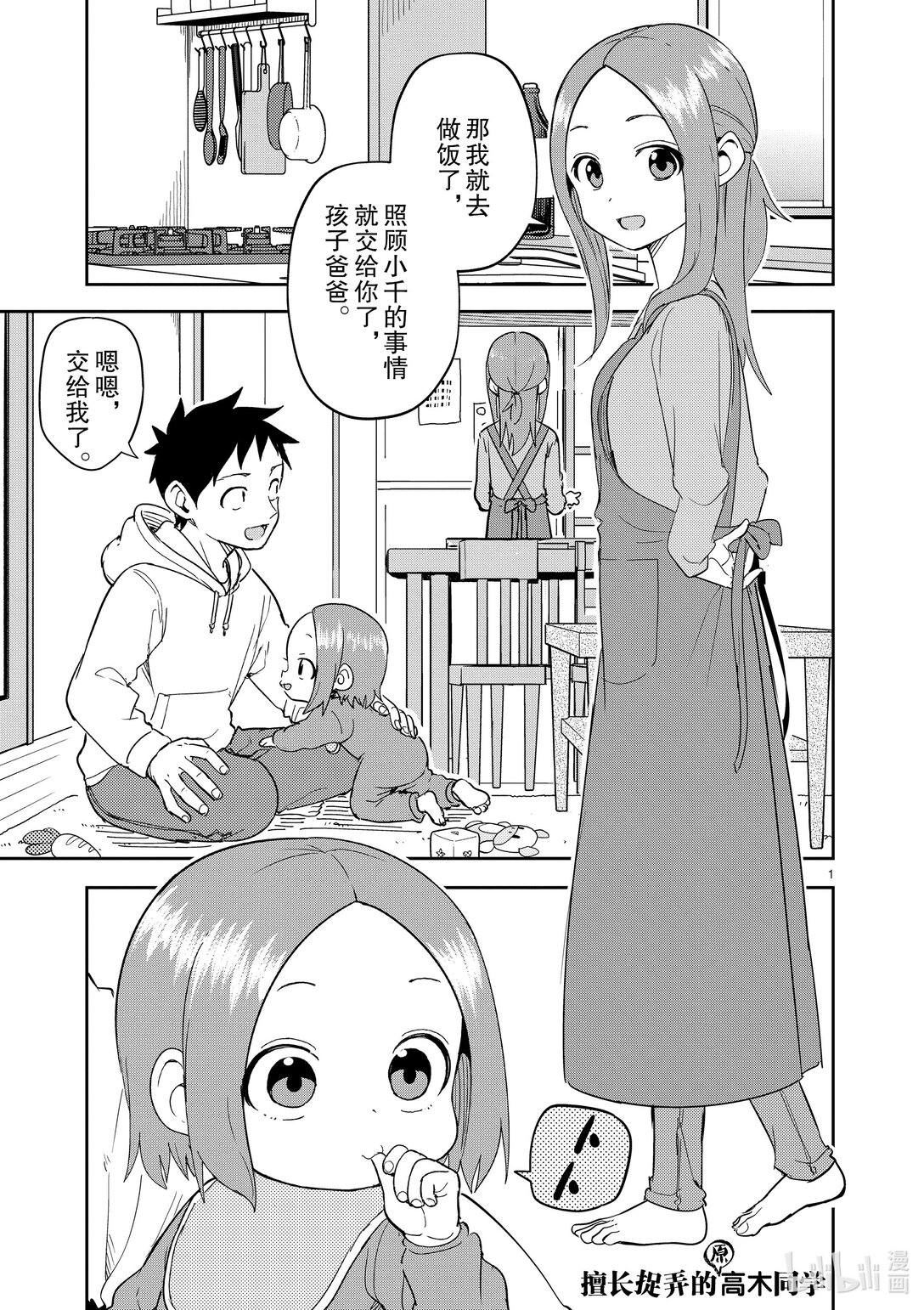 310 第310话0