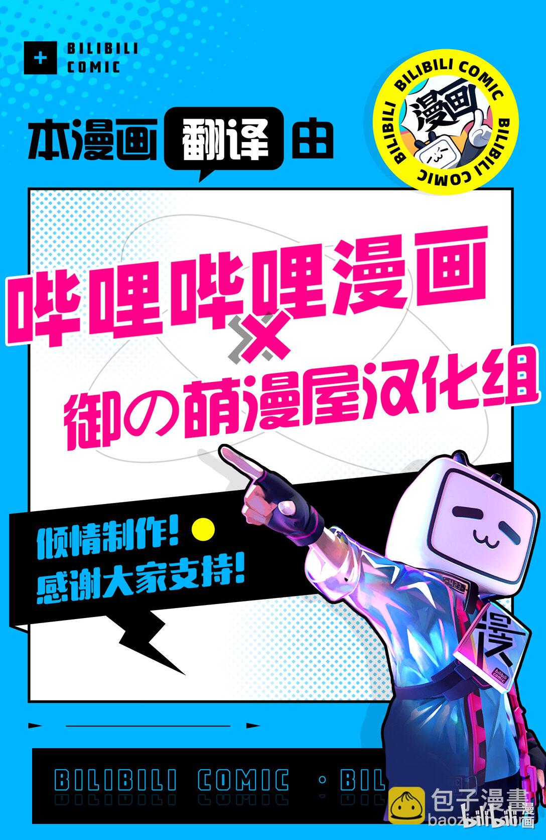 312 第312话8