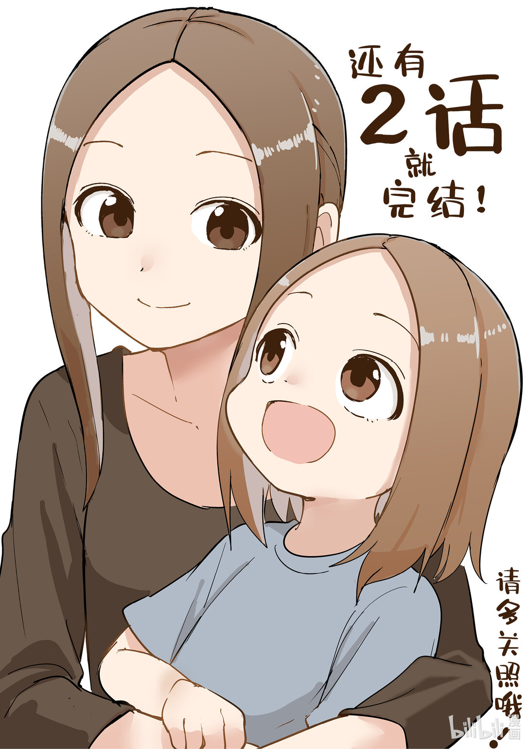 312.5 7月插画0