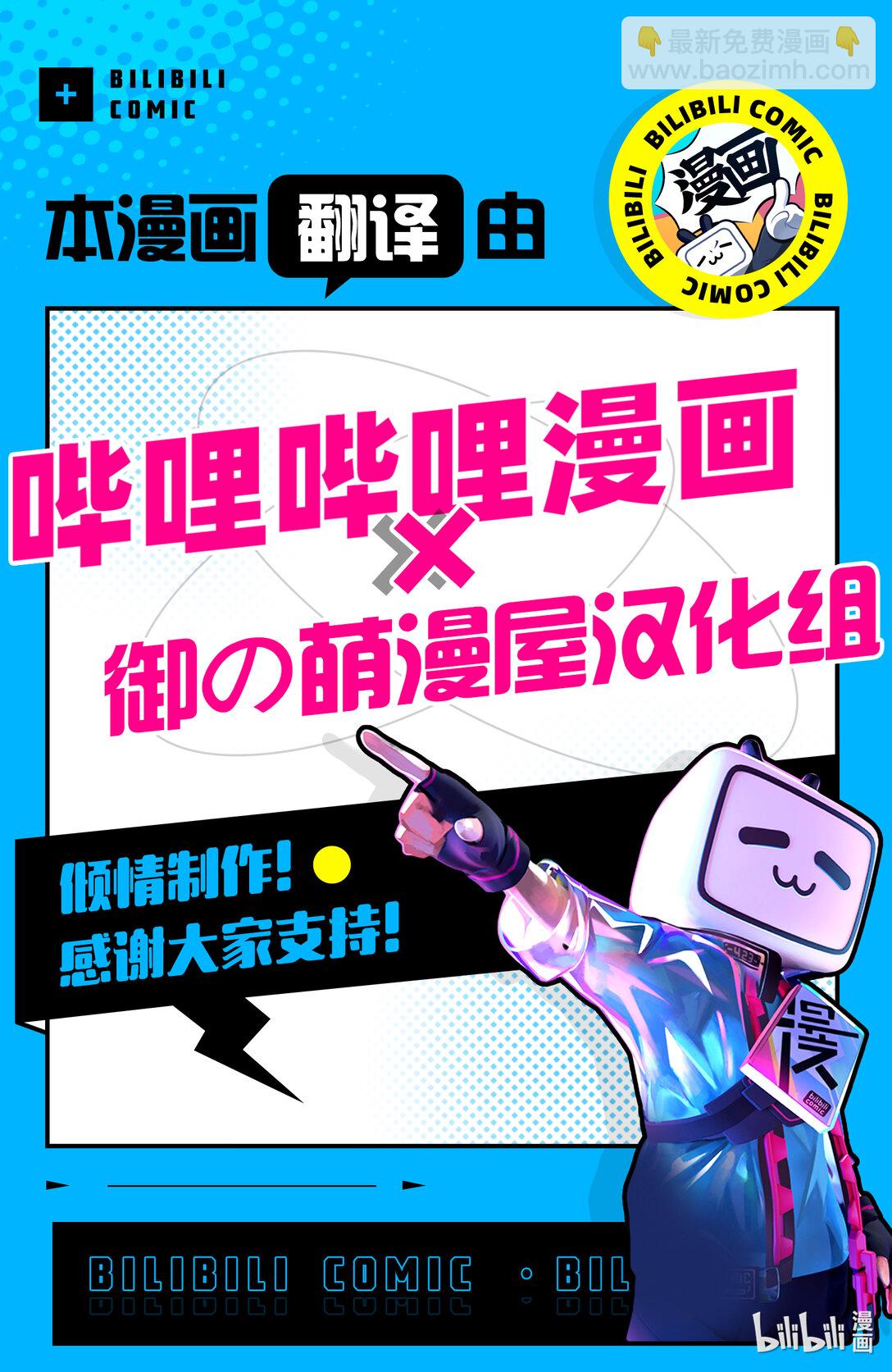 313 第313话8