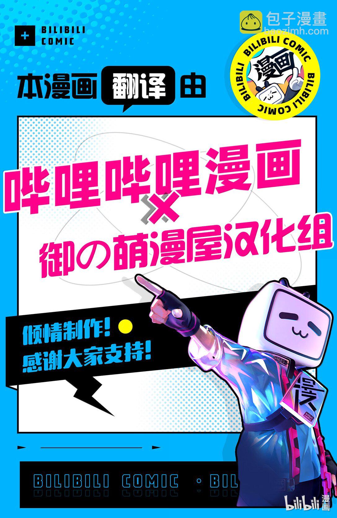 314 第314话16