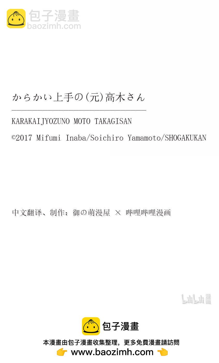 314 第314话17