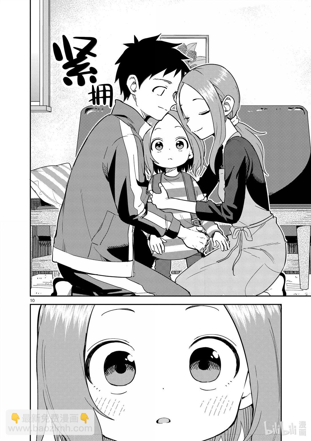 314 第314话9