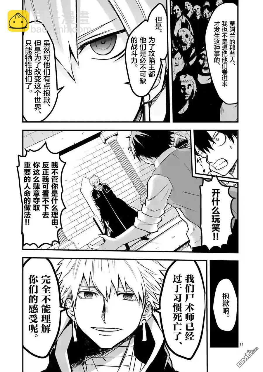 54 约定10