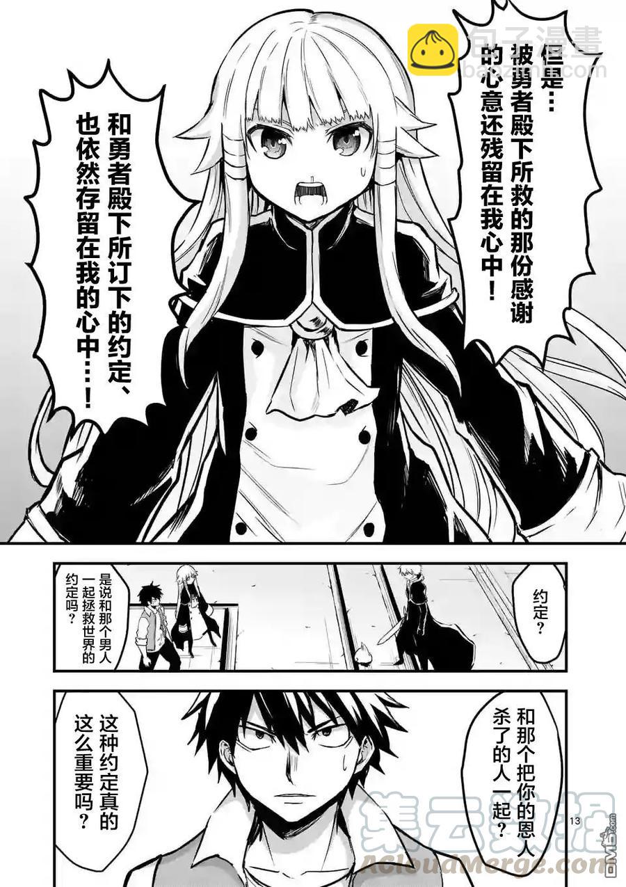 54 约定12