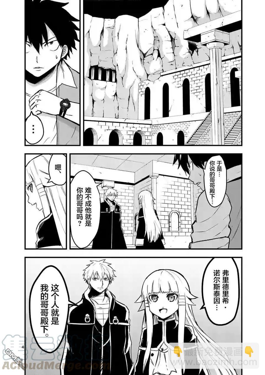 54 约定3