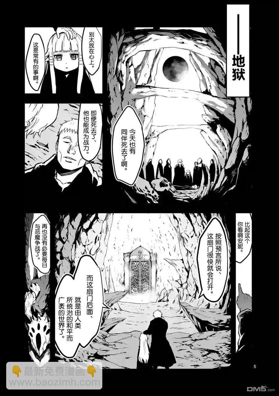 54 约定4