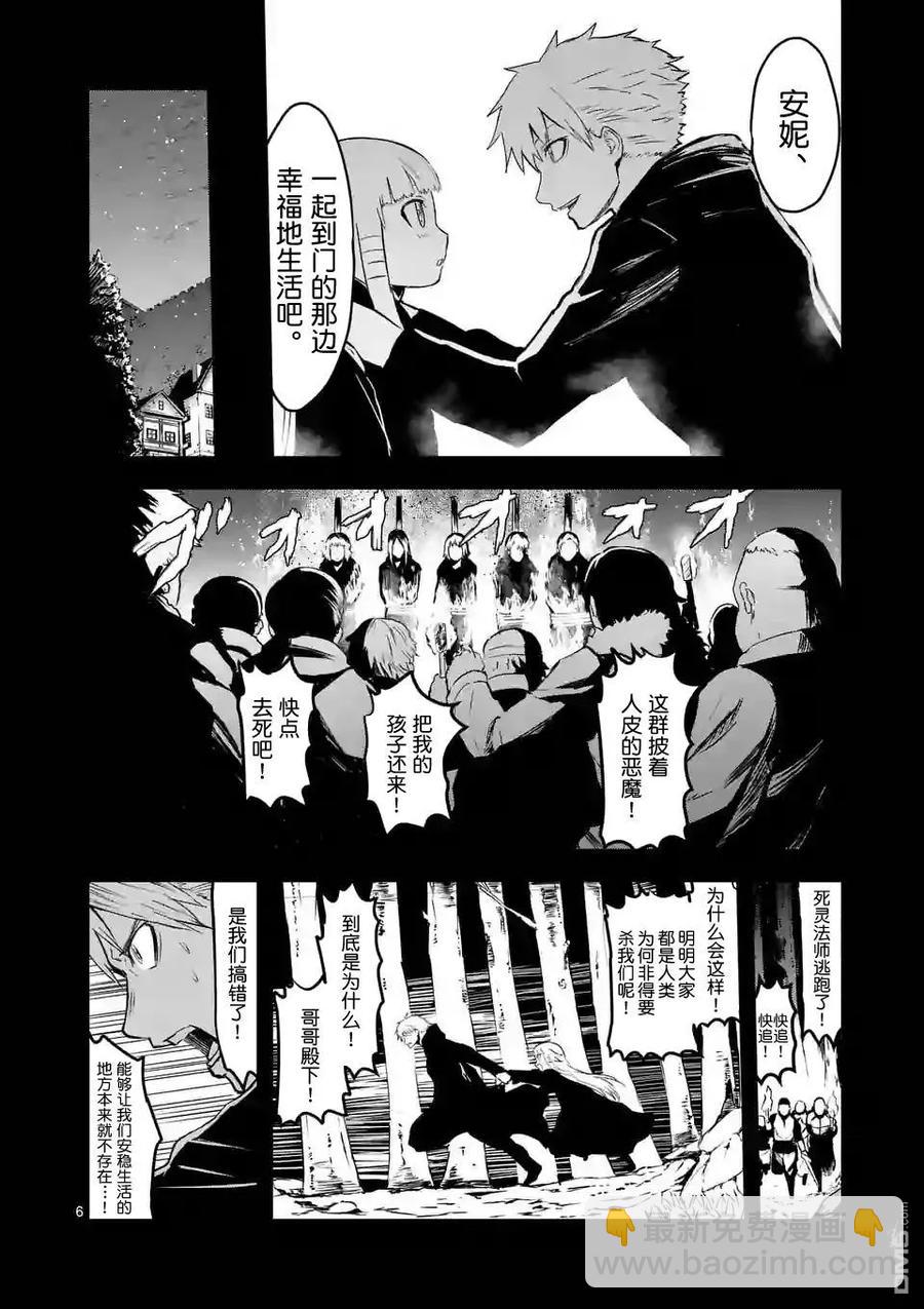 54 约定5