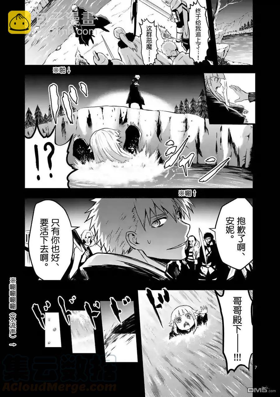 54 约定6