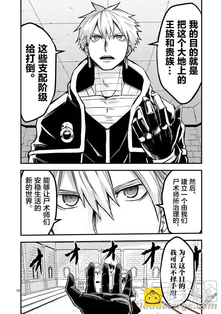 54 约定9