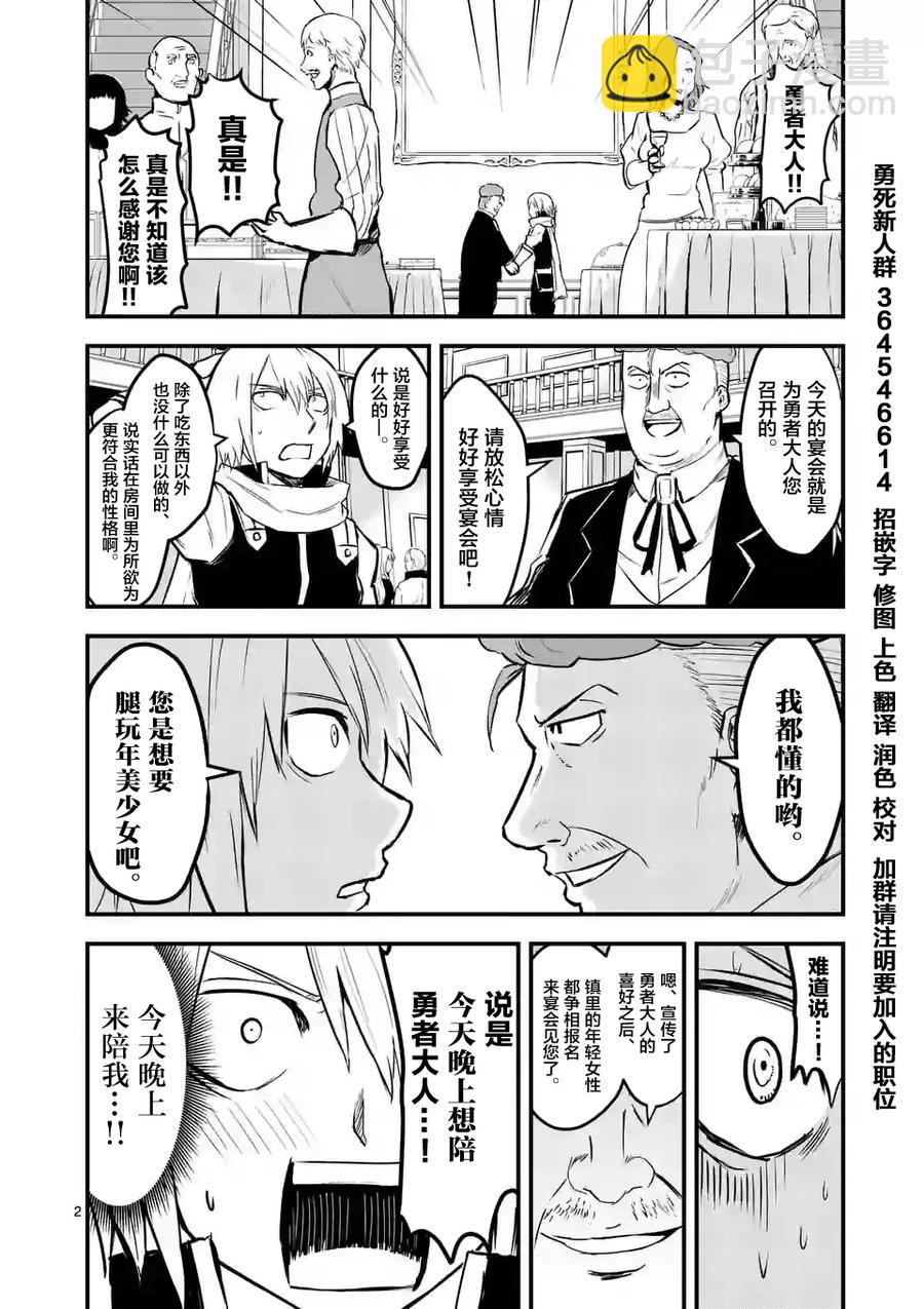 63 对等的立场1