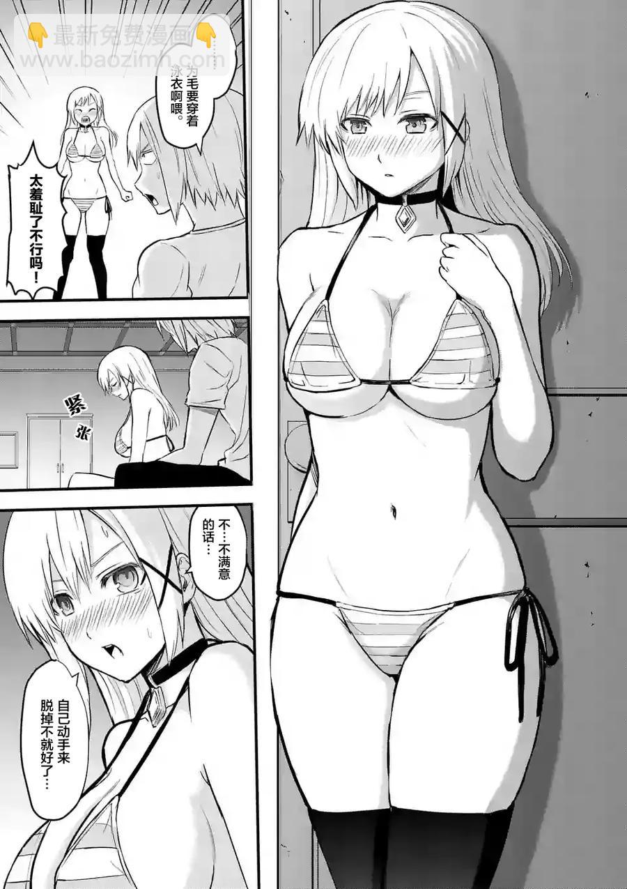 63 对等的立场10
