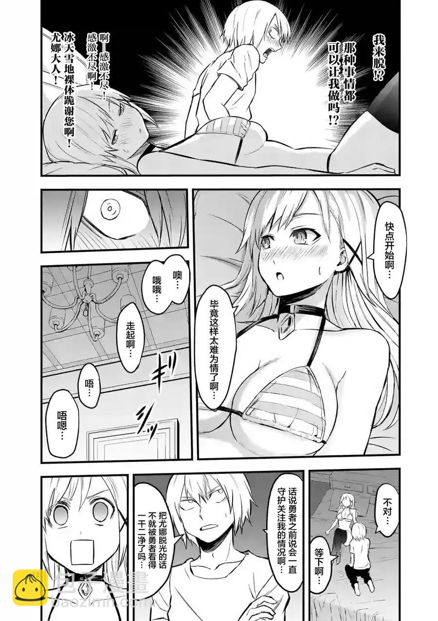 63 对等的立场11